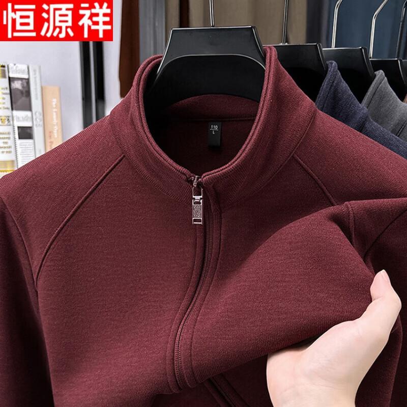 Cardigan pentru bărbați cu fermoar, guler înalt, căptușit cu fleece