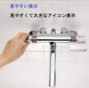 SANEI Thermostatic Shower Mixer Bathroom Hose Length Pipe Length Made in Silver Faucet, Plated, Insulated, Faucet, 1.6m, 190mm, Japan, SK181AD-13-EC,