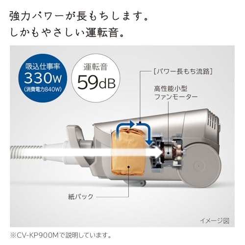 Canister Vacuum Cleaner, Light Gold, Paper Pack Type / Cord Type / Wet Wipe Compatible Hitachi CV-KP900M-N