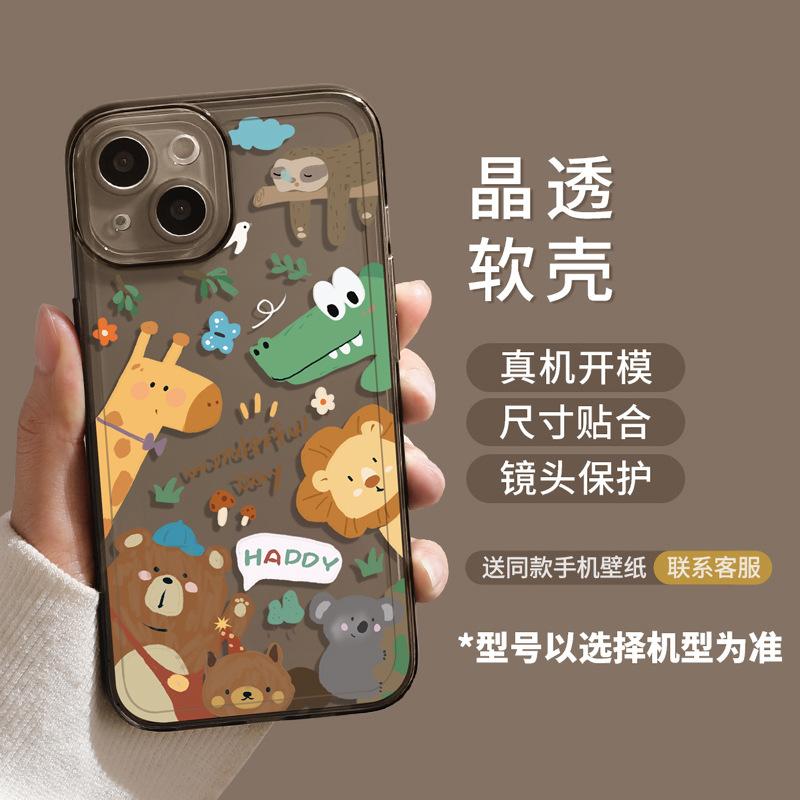Applicable to Apple 11 mobile phone case 11 new 11 transparent 11 soft silicone 11pro female pro cute cartoon max love