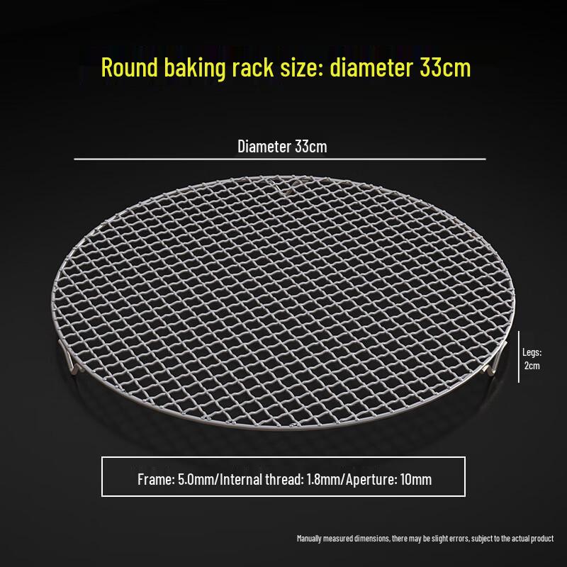 ZISIZ Stovetop & Fire Pit Grill Net