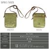 Peanuts Genuine Leather Mini Shoulder Bag, MUSIC & ART FAIR [73363] (Green)