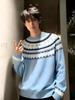 Men's Blue Fair Isle Sweater - Winter High-End Round Neck Jacquard Knitwear by Wang Yuan