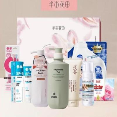 Soins de la peau – Kits de cosmétiques de soin