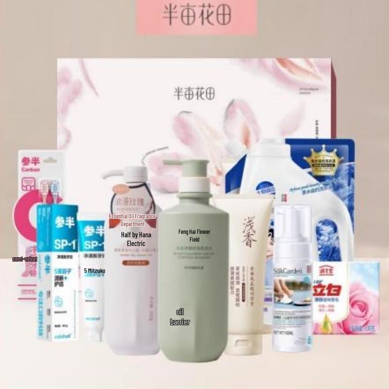 Little Dream Garden 8-Piece Wash & Care Gift Set B