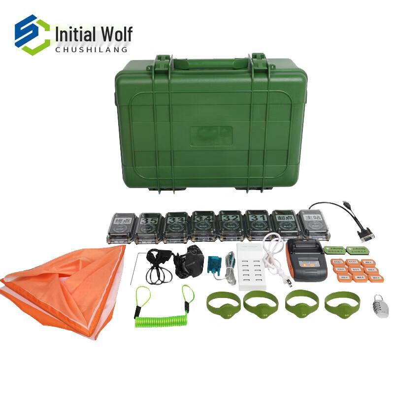 Chushi Wolf Orienteering Electronic Timing System