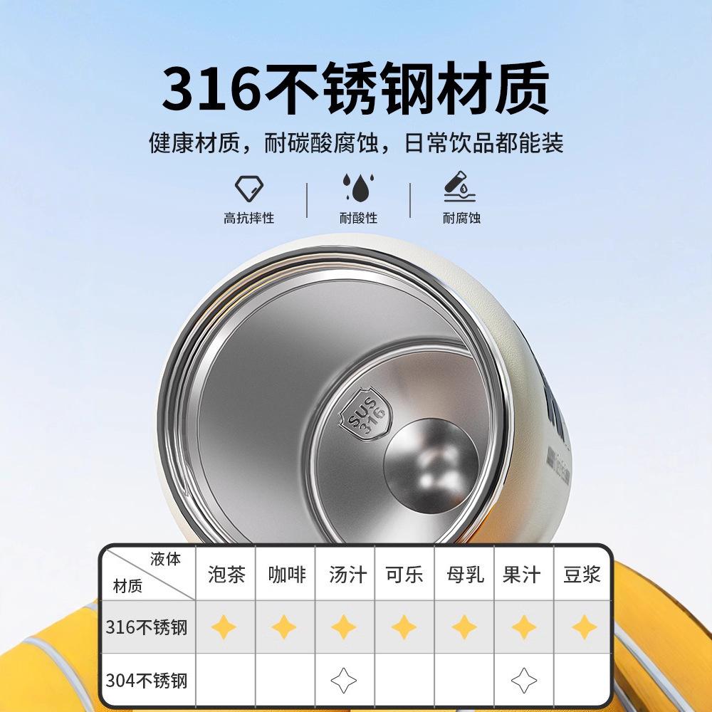 Double Drink Sports 111 Stainless Steel Thermos Cup Large Capacity Portable Student Sports Water Cup High Value Ladies Kettle