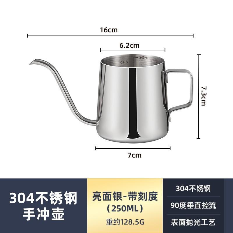 

Stainless Steel Coffee Pour Over Kettle Mini Pour Over Kettle Black Teflon Fine Spout Coffee Maker Natural Color Hanging Ear