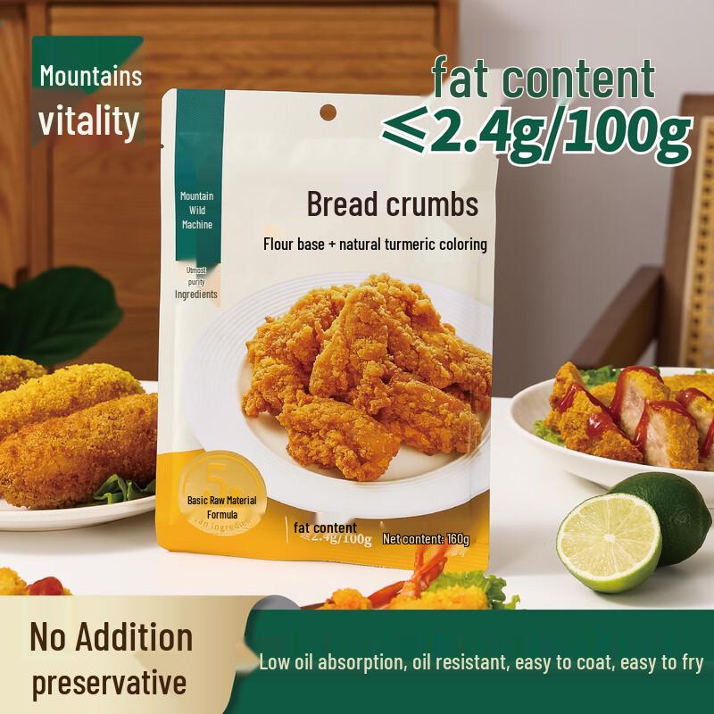 Shanyeshengji Premium Cooking Ingredients & Seasonings