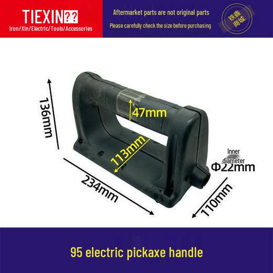 Electric Hammer Handle Grip - Item No. 04249 (95/115/125) - Large Electric Hammer Accessory