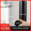 Hot Car Sticker 500ml For Mercedes Benz AMG A B C D M S R G Class GLK GLA CLA GLB Portable Smart Car Thermos Cup LED Temperature