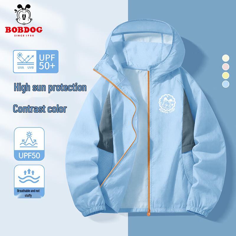 BOBDOG Boys Summer Hooded Sun Protection Jacket 120