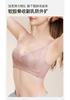 Fenteng [Anti Gravity Lifting] Underwear Women's Gathering Anti sagging Rabbit Ear Thin Collection Accessory Breasts Big Breasts Show Small Text Bra