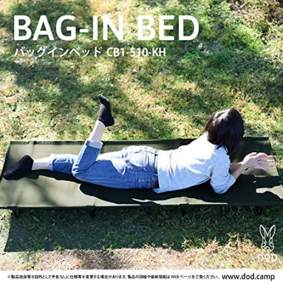 DOD Bag-in-bed Lehká postel, která se vejde do tašky Vhodné také pro turistiku CB1-510-KH