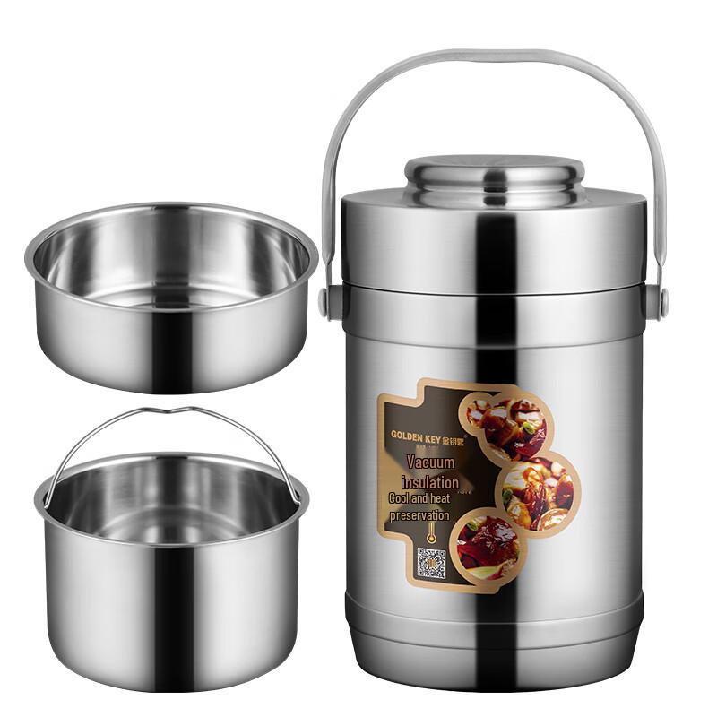 GOLDEN KEY Classic 304 Stainless Steel Vacuum Insulated Food Jar