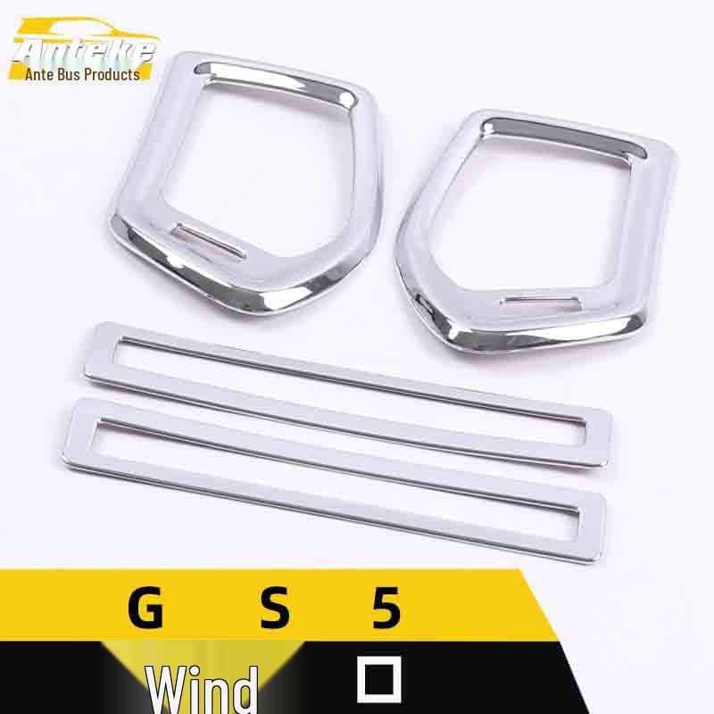 GS5 Air Vent Decorative Frame - Electroplated Air Conditioning Outlet Sequin Sticker