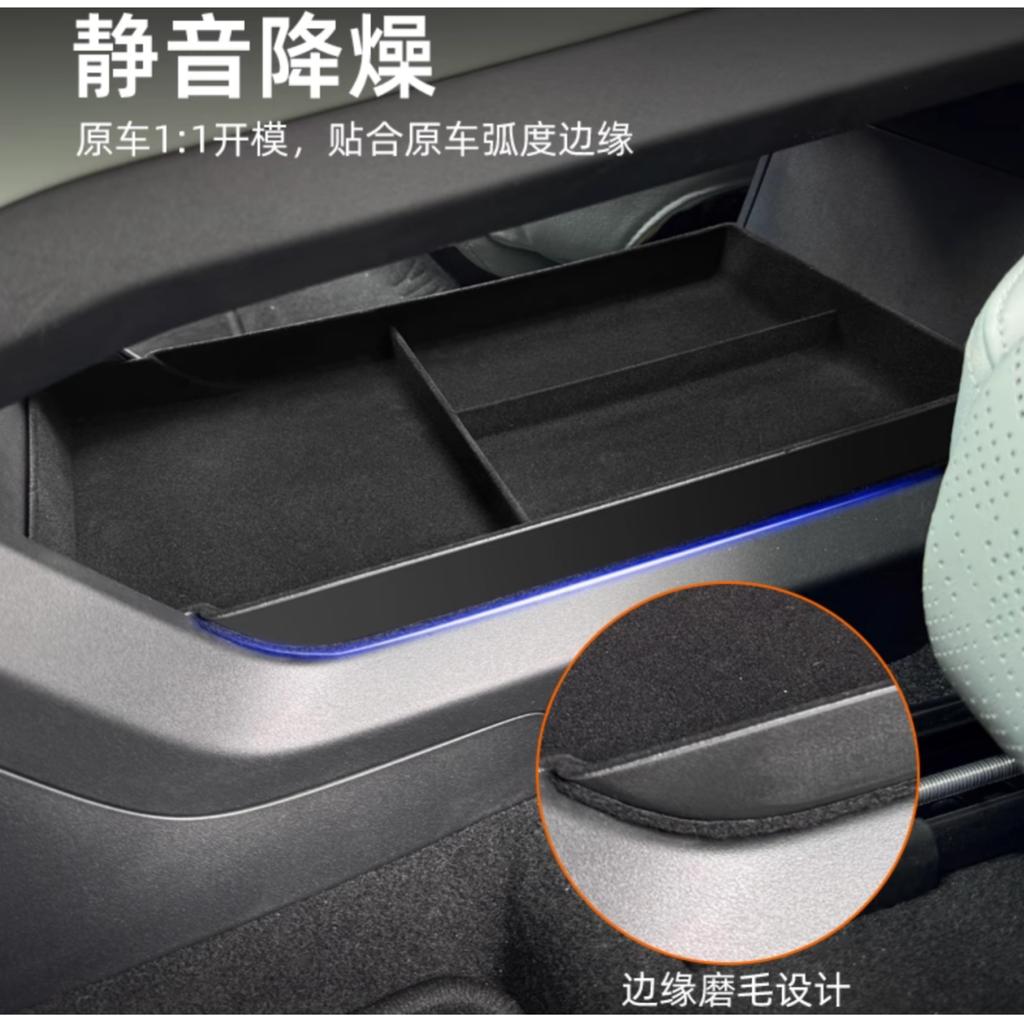 For Zeekr 001 2024-2025 Car Central Control Lower Armrest Box Plush Storage Box Professional Modification Accessories