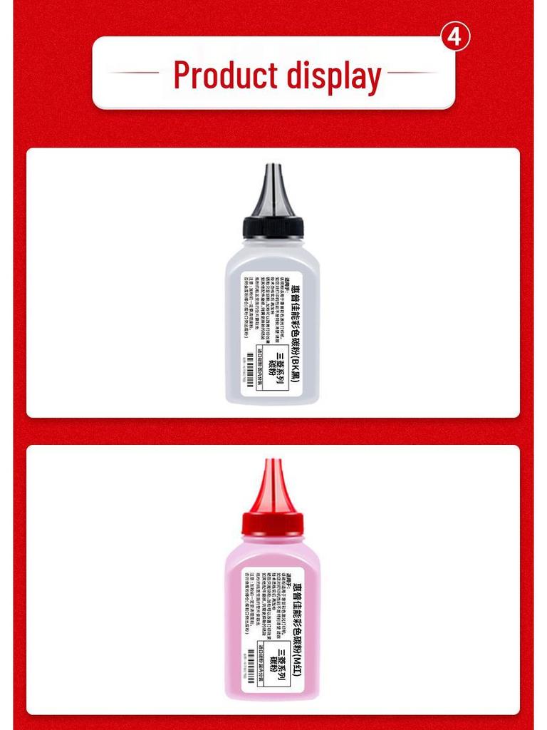 Compatible Toner for HP 206A: M283fdw, M282nw, M255dw, M283cdw, M283fdn; 207A