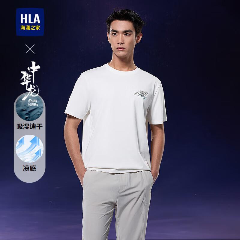 HLA Men s Chinese Dragon Cool-Touch Short-Sleeve T-Shirt 3XL