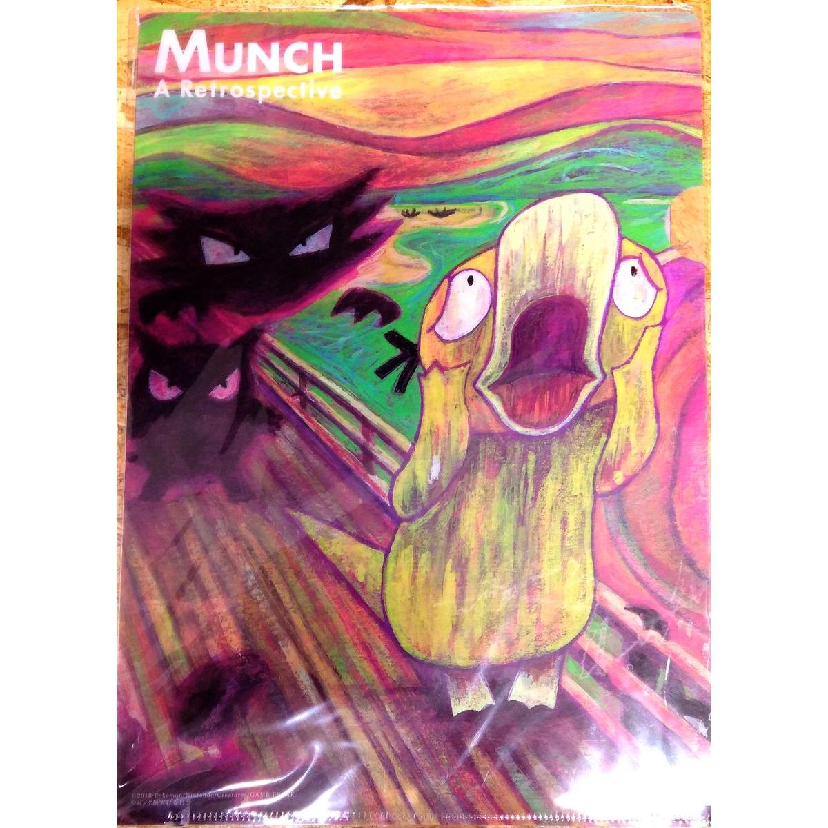 Used Pokemon clear file Munch exhibition Kodak Ghost unopened item