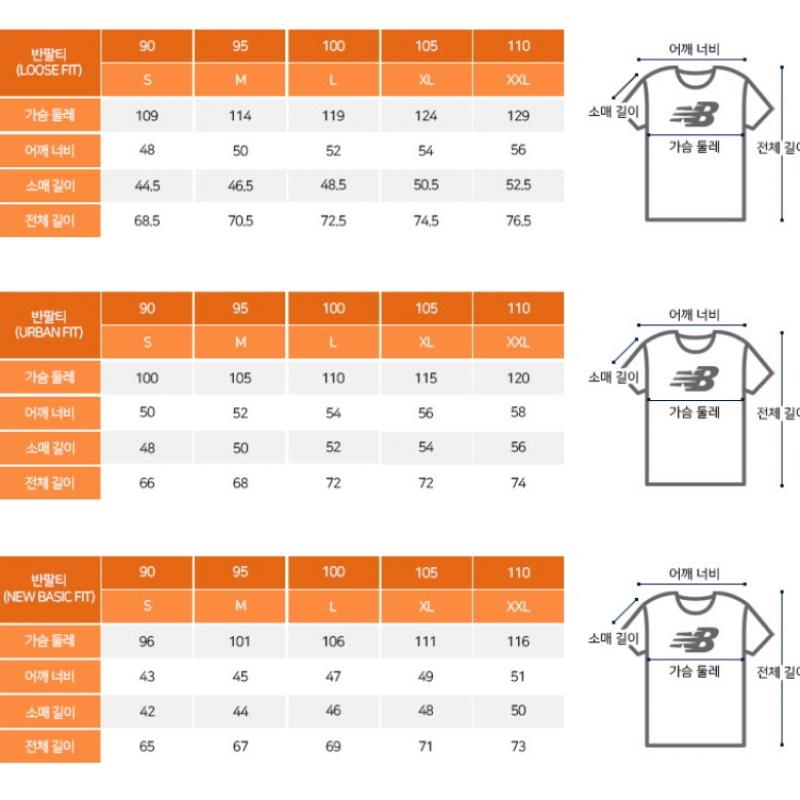 New Balance Tee Nqj NbnefcO253 16 Uni Nb BOy Travel ShOrt Sleeve Tee  O