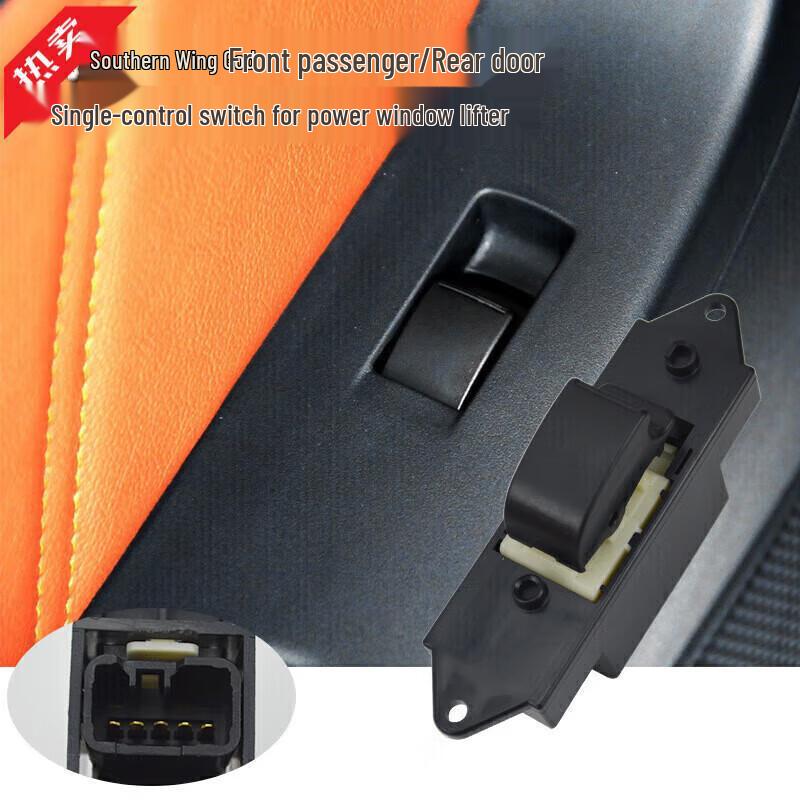 Mitsubishi Lancer EX ASX Left Front Window Switch Assembly Special Edition