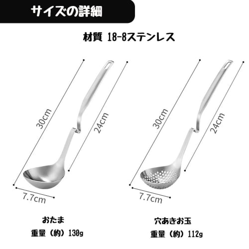 Doveja 2-Piece Stainless Steel Ladle Set with Slotted Ladle and Pot Hooks for Attaching To the Edge of a Pot or Container, Dishwasher Safe