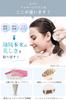 [Supervised by a Head Spa Specialist] Shampoo Brush (Soft Hardness for a Soft Scalp) Scalp Massage Brush with S-Hook (Milk White)