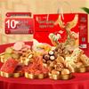 Liangpin Puzi Frühlingsfest Deluxe Snack-Geschenkbox