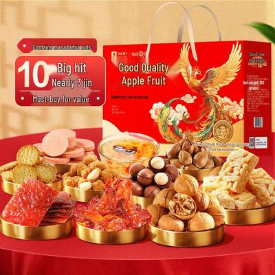 Liangpin Puzi Spring Festival Deluxe Snack Gift Box