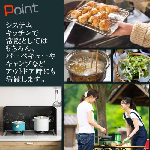 Nanairokan Range Guard, Prevents Oil Splashes and Splashes, Stainless Steel, 30cm Tall, Protects Against Oil Stains, Washable, Suitable for System Kit