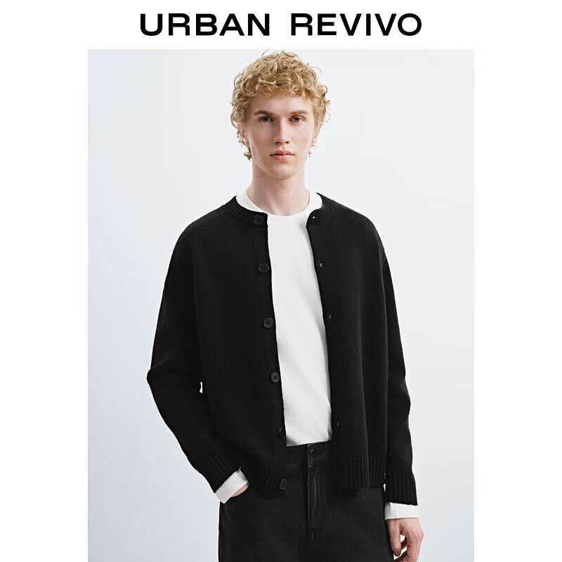 Мужской вязаный кардиган в рубчик с круглым вырезом UR S