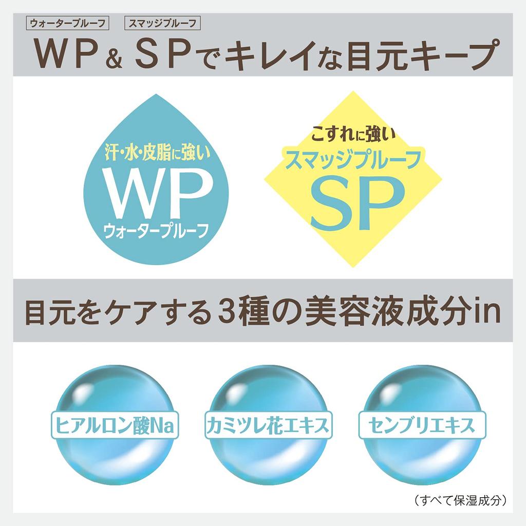 SANA New Born SANA New Born Creamy Eye Pencil EX 03