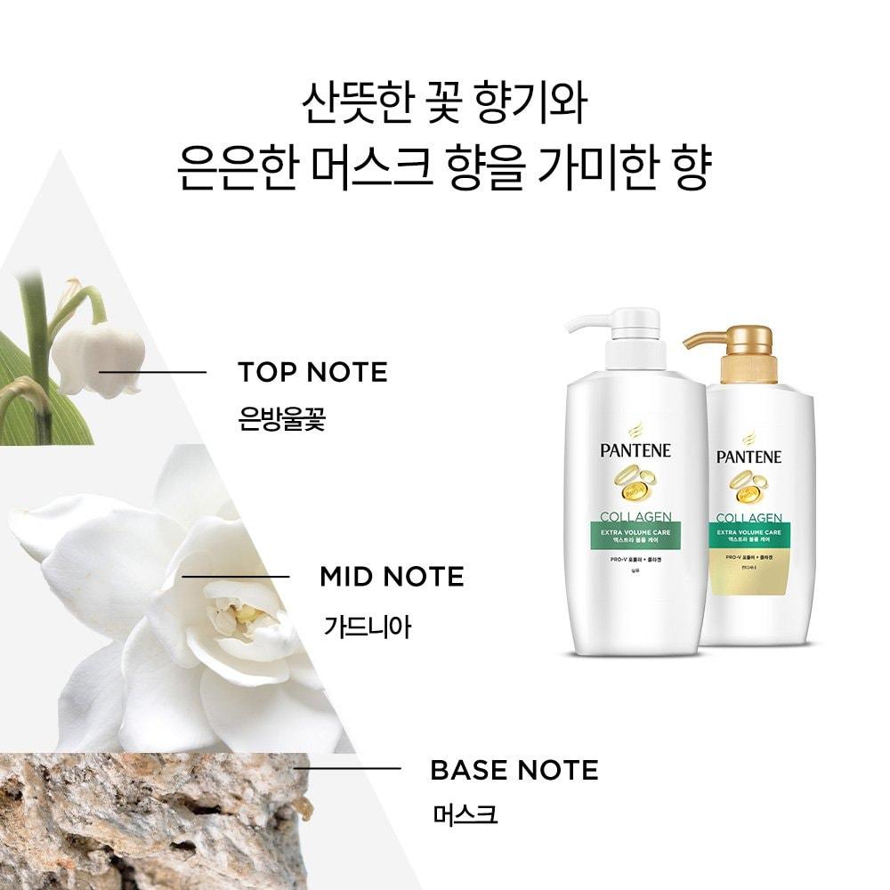 Pantene Extra Volume Care Conditioner 750ml