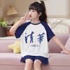 Girls Modal Cotton Pajama Set Short Sleeve Lightweight Sleepwear Cartoon Print Home Outfit Kids