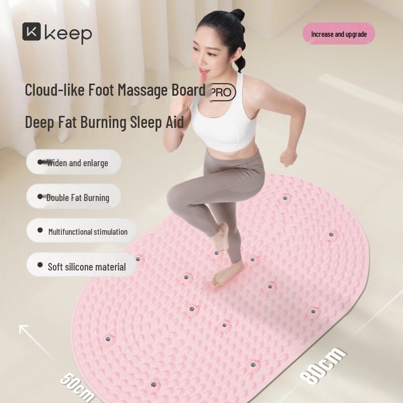 Keep PRO Soft Silicone Acupressure Foot Massage Mat 80x50cm
