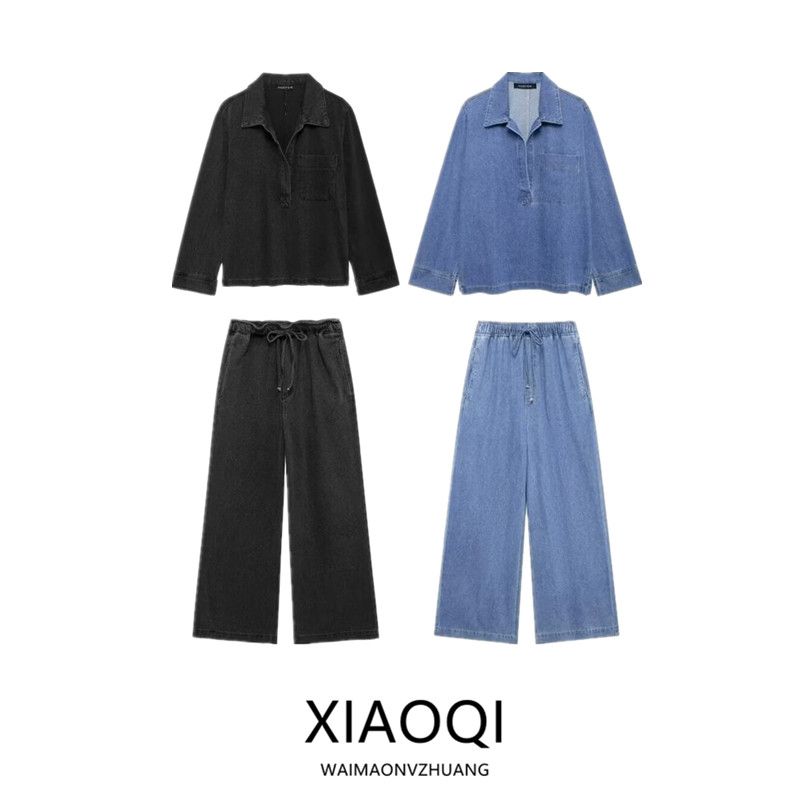 Fashion Wind 2024 New Fall Women's Clothing Open Collar Patch Pocket Denim Tops High Waist Loose Pants 1209427001