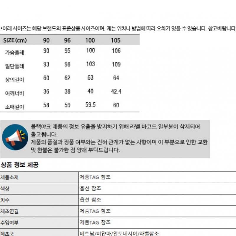 [Black Yak] Black Yak Women S Bridy BuTTon Pique T ShirT L2 r1byTSm2531 Ml