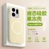 Liquid Silicone Jelly Suitable for OPPO Findx1 Mobile Phone Case Magnetic Skin Suction Ren11Pro Anti-drop Protective Case