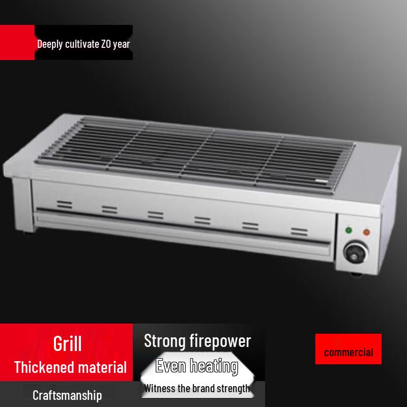 Beifu Commercial Smokeless Electric BBQ Grill