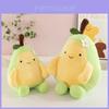 Cute Cartoon Smiling Expression Avocado Plush Doll Children Toy For Girls Gift