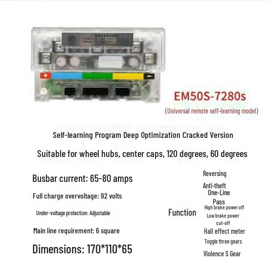 Land Controller Transparent Shell Self-learning Silent Electric Motorcycle Controller