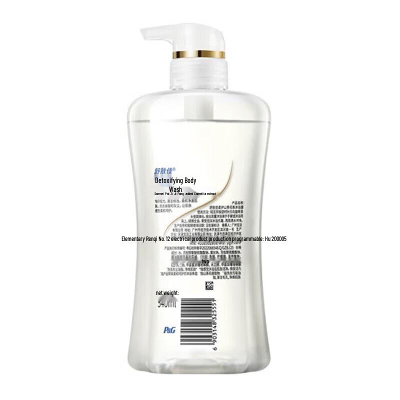 Safeguard Gentle Camellia Scent Shower Gel
