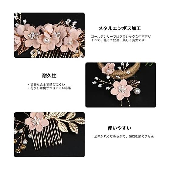 4-Piece Set Wedding Hair Accessories for Women, Bridal Flower Headpiece with Pearls and Crystals, U-Pin Hairpins for Kimono, Yukata, Parties,