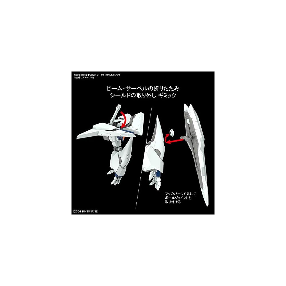 Bandai Spirits HGUC Mobile Suit Gundam Hathaway's Flash Gundam 1/144 Scale Color-Coded Plastic Model Kit