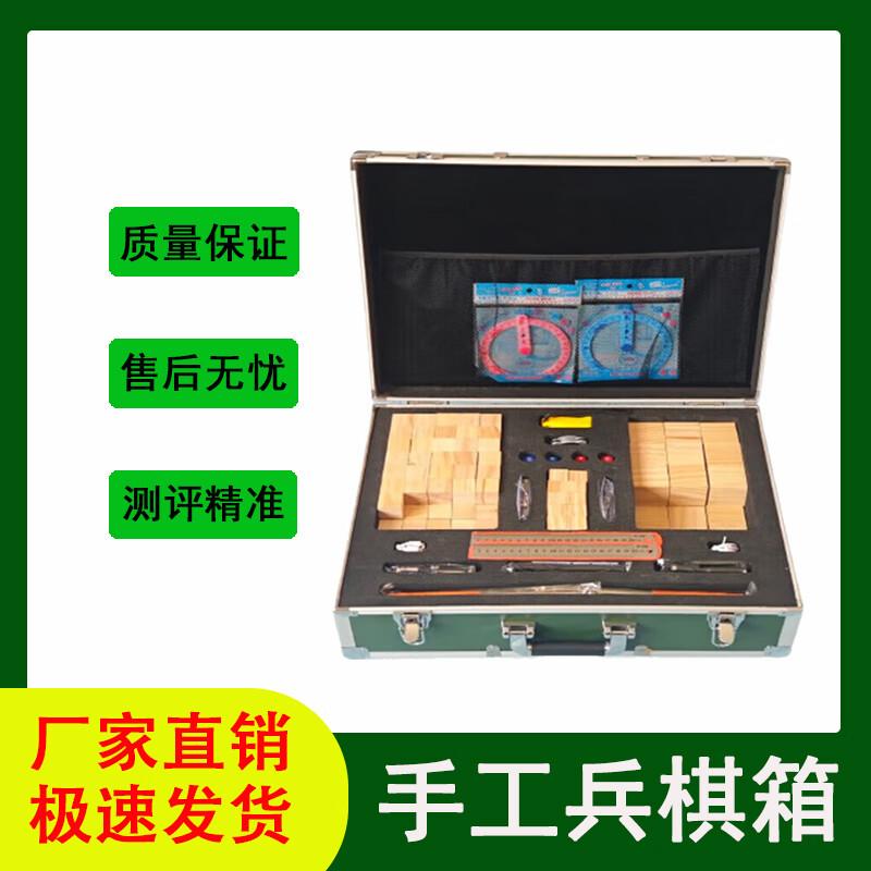 Handmade Military Wargame Box