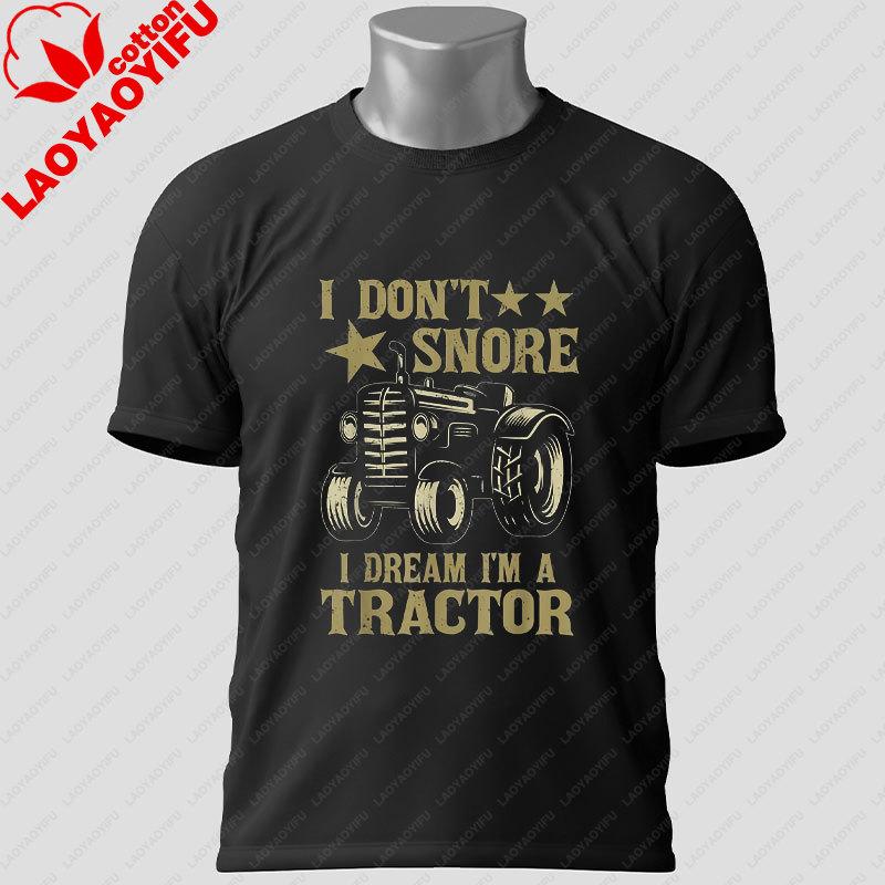 Unisexs Funny GerUnisex Tractor TShirt with Du Fährst SUV 100 Cotton Short Sleeve Casual Humor Style Outdoor Sports Tshirt