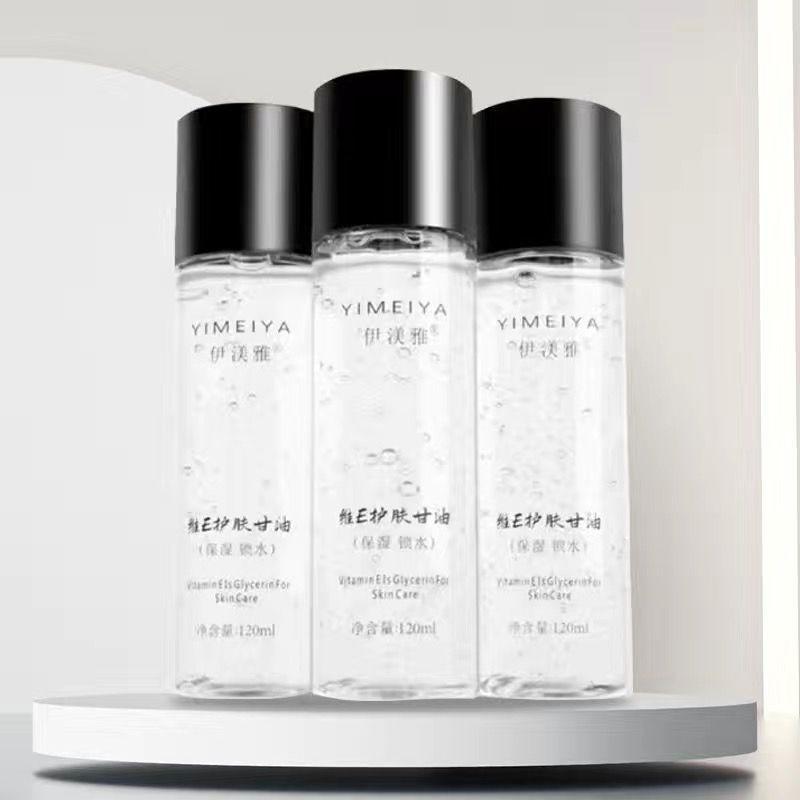Yimeiya Glycerin Moisturizing Skincare Serum 120ml - Hydrating, Brightening, Makeup Primer