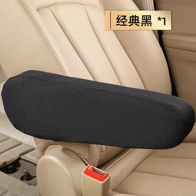 

Car Armrest Protective Cover Universal Model with Elastic, Dustproof, Wear-resistant, All Inclusive, Washable чорний