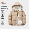 Guirenniao Men's Winter Hooded Padded Jacket